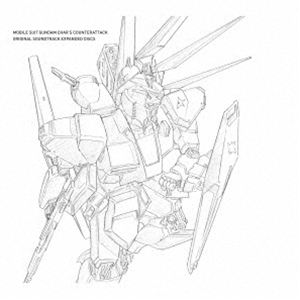三枝成彰（音楽） / オリジナル サウンドトラック『機動戦士ガンダム 逆襲のシャア』 増補盤（通常盤） CD