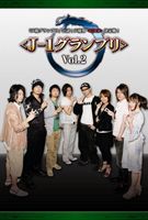 詳しい納期他、ご注文時はお支払・送料・返品のページをご確認ください発売日2009/8/26声優グランプリ 公認!声優界＜雀王＞決定戦!＜J-1グランプリ＞ Vol.2 ジャンル 趣味・教養その他 監督 出演 福山潤植田佳奈石川英郎三浦祥朗川田紳司神崎ちろ浪川大輔小山剛志声優界で誰が一番麻雀が強いのかを決定する「声優界＜雀王＞決定戦!＜J-1グランプリ＞」の第2弾!福山潤、植田佳奈、石川英郎、三浦祥朗、川田紳司、神崎ちろ、浪川大輔、小山剛志ほか出演。 種別 DVD JAN 4517331001874 組枚数 1 販売元 ソニー・ミュージックソリューションズ登録日2009/06/30