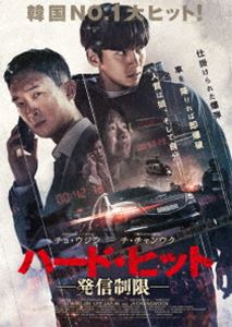 ϡɡҥå ȯ Blu-ray [Blu-ray]