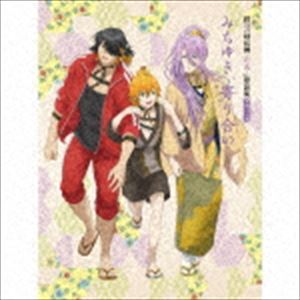 ゾク トウケンランブ ハナマル ウタヨミシュウ ソノ5 トクソウバン詳しい納期他、ご注文時はお支払・送料・返品のページをご確認ください発売日2018/2/7関連キーワード：とうらぶ（アニメーション） / 続『刀剣乱舞-花丸-』歌詠集 其の五 特装盤ゾク トウケンランブ ハナマル ウタヨミシュウ ソノ5 トクソウバン ジャンル アニメ・ゲーム国内アニメ音楽 関連キーワード （アニメーション）蜂須賀虎徹CV：興津和幸／浦島虎徹CV：福島潤／長曽祢虎徹CV：新垣樽助大和守安定CV：市来光弘／加州清光CV：増田俊樹続『刀剣乱舞−花丸−』のOPと各話EDを収録した“歌詠集”が発売決定！本作は、第5弾。　（C）RS特装盤／描き下ろしジャケット／トールケースサイズデジパック／同時発売通常商品はTHCS-60186封入特典描き下ろし“ちびキャラステッカー”（愛染国俊、同田貫正国、鶴丸国永、平野藤四郎、骨喰藤四郎、厚藤四郎）収録曲目11.みちゆき、寄り合い(4:04)2.花丸印の日のもとで （ver.5）(4:28)3.みちゆき、寄り合い （Instrumental）(4:04)4.花丸印の日のもとで （ver.5） （Instrumental）(4:24)関連商品刀剣乱舞関連商品 種別 CD JAN 4988104102874 収録時間 17分 組枚数 1 製作年 2017 販売元 東宝登録日2017/12/18