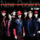 DA PUMP / New Position（通常盤） [CD]