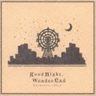 カラスヤサボウ / goodnight，wonderend 