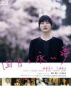 l̉i [Blu-ray]