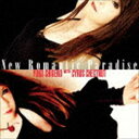 しげのゆうこ with サイラス・チェスナット / New Romantic Paradise [CD]