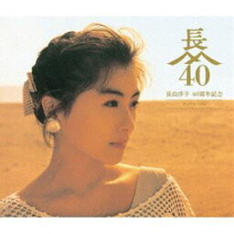 長山洋子 / 長山洋子 40周年記念 ポップスベスト（2CD＋DVD） [CD]