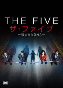 �����ե����� —�Ĥ��줿DNA— DVD�ܥå��� [DVD]