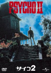 サイコ2 [DVD]