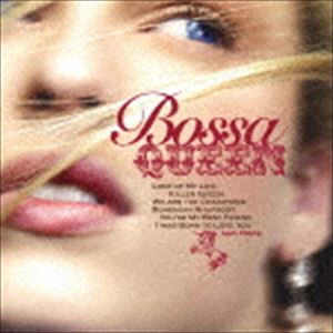 ボッサ・クイーン（スペシャルプライス盤） [CD]