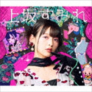 上坂すみれ / ボン キュッ ボンは彼のモノ（初回限定盤／CD＋DVD） [CD]