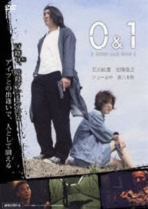詳しい納期他、ご注文時はお支払・送料・返品のページをご確認ください発売日2011/4/60＆1 ジャンル 邦画アクション 監督 中田圭 出演 石川絵里加藤隆之夏八木勲ジョー山中若い男女の暗殺者の壮絶で孤独な戦いを描いたハードスタイリッシュ・アクション。戸籍など自らの全てを抹消し、0（ゼロ）と呼ばれる少女は人々を黙々と殺す暗殺を職業としていた。しかし、そんな日々に心の不安を覚え雑踏に彷徨い始める。少女は虚無感から同じく街を流浪する青年に出会う。互いを感じ取った2人は、ぎこちなくも触れ合っていくが、気付いた裏社会は別の暗殺のプロに2人の処分を依頼する…。 種別 DVD JAN 4539373016876 収録時間 73分 画面サイズ ビスタ 組枚数 1 製作年 2010 製作国 日本 音声 日本語DD（ステレオ） 販売元 ケンメディア登録日2011/01/21