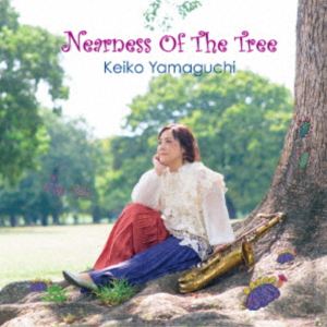 山口啓子（ts、ss、perc、tin whistle） / Nearness Of The Tree [CD]