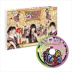 詳しい納期他、ご注文時はお支払・送料・返品のページをご確認ください発売日2014/11/21エビ中Hiらんどっ!無限の自由!ディレクターズカット版 Vol.2 ジャンル 国内TVバラエティ 監督 出演 真山りか安本彩花廣田あいか星名美怜松野莉奈柏木ひなた小林歌穂中山莉子エビ中メンバーの個性が、夢と魔法であふれるファンタジーランド「EBICHULAND（エビ中ランド）」と融合!エビ中の魅力満載でお送りする、自由度120％の遊園地系バラエティのBlu-ray化第2弾。特典映像特典映像 種別 Blu-ray JAN 4562205581877 カラー カラー 組枚数 1 製作国 日本 音声 日本語リニアPCM（ステレオ） 販売元 SDP登録日2014/07/18