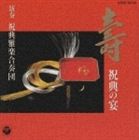 ŵڹ /  ŵα [CD]