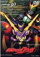 ̥饤  Vol.10 [DVD]