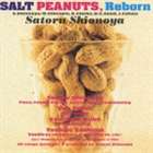 塩谷哲 / SALT PEANUTS，Reborn [CD]