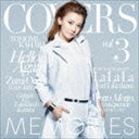 華原朋美 / MEMORIES 3 -Kahara Back to 1995-（限定盤／UHQCD） CD