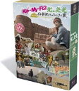 詳しい納期他、ご注文時はお支払・送料・返品のページをご確認ください発売日2012/12/12J’J Kis-My-Ft2 北山宏光 ひとりぼっちインド横断バックパックの旅 DVD BOX-ディレクターズカット・エディション- ジャンル 趣味・教養カルチャー／旅行／景色 監督 出演 北山宏光Kis-My-Ft2の北山宏光が、自らの成長のためにインド横断を決意。マネージャーやスタイリストもなしで、スタッフも手をかさず、日本語も通じない。苛酷な旅をしながら、北山は毎日その日の気持ちを「書」にしていく。26歳の男が書き上げるその言葉とは…。特典ディスク付きのDVD-BOXが登場!封入特典トラベラーズノート(初回生産分のみ特典)／特典ディスク 種別 DVD JAN 4988021149877 収録時間 337分 カラー カラー 組枚数 5 製作国 日本 音声 DD（ステレオ） 販売元 バップ登録日2012/09/19