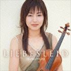 オクムラアイ アイノカナシミ詳しい納期他、ご注文時はお支払・送料・返品のページをご確認ください発売日2014/11/26奥村愛（vn） / 愛の悲しみ（Blu-specCD2）アイノカナシミ ジャンル クラシック器楽曲 関連キーワード 奥村愛（vn）江口玲（p）邦人演奏家・オーケストラを主体とした“ベスト100”シリーズ。本作は、奥村愛（ヴァイオリン）、江口玲（ピアノ）の演奏による、クライスラーの「愛の悲しみ」他を収録したアルバム（2005年7月録音）。レーベル各社共同企画盤。　（C）RSBlu-specCD2／録音年：2005年7月25日〜27日／収録場所：秩父ミューズパーク音楽堂収録曲目11.タイスの瞑想曲(4:53)2.月の光(4:31)3.パガニーニの主題による狂詩曲より 第18変奏(3:04)4.愛の悲しみ(3:26)5.ノクターン(3:47)6.コンソレーション第3番(4:09)7.夢のあとに(2:52)8.交響曲第2番 第3楽章のテーマ(3:35)9.シチリアーノ(3:03)10.亜麻色の髪の乙女(2:40)11.ロンドンデリー・エア(4:23) 種別 CD JAN 4988064840878 収録時間 40分26秒 組枚数 1 製作年 2014 販売元 エイベックス・ミュージック・クリエイティヴ登録日2014/08/18