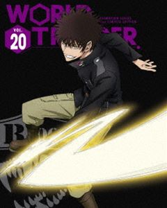 ワールドトリガー VOL.20 [Blu-ray]