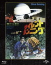 詳しい納期他、ご注文時はお支払・送料・返品のページをご確認ください発売日2015/10/8サイレント・ランニング ユニバーサル思い出の復刻版 ブルーレイ（初回生産限定） ジャンル 洋画SF 監督 ダグラス・トランブル 出演 ブルース・ダーンクリフ・ポッツロン・リフキンジェシー・ヴィント植物学者のフリーマン・ローウェル（ブルース・ダーン）は、宇宙船バレーフォージ号で3年間を過ごしてきた。宇宙船内に作られた巨大なドームで、地球上に唯一残された植物の標本を栽培するという任務を負っていたのだ。だが、植物ごとドームを破壊して帰還するよう命じられたため、ローウェルは組織をあざむいて宇宙船をハイジャック!自ら負傷しながらも、仲間の宇宙飛行士たちを殺してしまう…。封入特典オリジナルブックレット／日本オリジナルデザインアウターケース仕様関連商品70年代洋画 種別 Blu-ray JAN 4988102335878 収録時間 90分 画面サイズ ビスタ カラー カラー 組枚数 1 製作年 1972 製作国 アメリカ 字幕 英語 日本語 音声 英語（モノラル）日本語DTS（モノラル） 販売元 NBCユニバーサル・エンターテイメントジャパン登録日2015/07/17