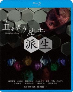 zSy`h [Blu-ray]