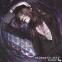 SUGIZO / FLOWER OF LIFE（CD＋DVD） CD