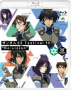 ガンダム00 Festival 10 ”Re：vision” [Blu-ray]