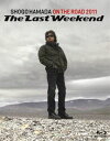 浜田省吾／ON THE ROAD 2011 The Last Weekend（通常盤） Blu-ray