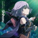 シホル（CV：照井春佳） / 灰と幻想のグリムガル キャラクターソング Shihoru [CD]