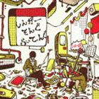 ���󤬡������󤰡��餤�Ƥ��� LOiD-03 [CD]