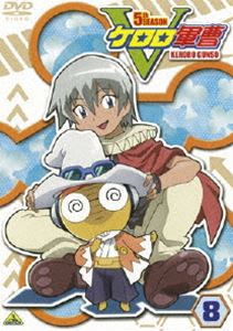 詳しい納期他、ご注文時はお支払・送料・返品のページをご確認ください発売日2009/7/24ケロロ軍曹 5thシーズン 8 ジャンル アニメキッズアニメ 監督 山本祐介 出演 渡辺久美子小桜エツ子中田譲治川上とも子「月刊 少年エース」にて連載される吉崎観音によるギャグ漫画「ケロロ軍曹」がテレビアニメ化。2004年より放送されるテレビアニメーションの5thシーズンが登場。ひょんなことから日向家に居候することになった、地球を侵略するための尖兵として地球にやってきたカエル型宇宙人のケロロ軍曹とその仲間たちの日常をギャグを交えながら描き出す。「ケロン星」から地球の侵略を目的にやっていた、ケロロ軍曹をはじめとする5人の兵士。地球に降り立つ際に離れてしまった仲間たちを探すため、ケロロ軍曹は日向家に潜伏するが、住民に発見され捕獲されてしまう。侵略するはずが日向家の冬樹と友だちになり、居候生活を始めるのだった…。封入特典特製ケロログッズ5th〜(初回生産分のみ特典)／ライナーノート関連商品サンライズ制作作品アニメケロロ軍曹シリーズ2008年日本のテレビアニメ 種別 DVD JAN 4934569633880 画面サイズ スタンダード カラー カラー 組枚数 1 製作国 日本 音声 DD（ステレオ） 販売元 バンダイナムコフィルムワークス登録日2009/04/22