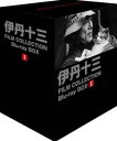 詳しい納期他、ご注文時はお支払・送料・返品のページをご確認ください発売日2011/11/25伊丹十三 FILM COLLECTION Blu-ray BOX I ジャンル 邦画ドラマ全般 監督 伊丹十三 出演 山崎努宮本信子菅井きん大滝秀治財津一郎高瀬春奈役所広司渡辺謙伊丹十三監督の作品がBlu-rayでよみがえる!「お葬式」「タンポポ」「マルサの女」「マルサの女2」「あげまん」の5作品に、「映画監督伊丹十三ができるまで」を収録した特典ディスクを同梱した6枚組BOX。収録内容「お葬式」／「タンポポ」／「マルサの女」／「マルサの女2」／「あげまん」封入特典映画「お葬式」シナリオつき絵コンテノート／特典ディスク特典ディスク内容映画監督伊丹十三ができるまで（伊丹十三記念館の“13”／幻の監督デビュー作品 伊丹一三監督作品『ゴムテッポウ』／『お葬式』絵コンテ）関連商品渡辺謙出演作品役所広司出演作品伊丹十三監督作品セット販売はコチラ 種別 Blu-ray JAN 4988104068880 収録時間 610分 カラー カラー 組枚数 6 製作年 1984 製作国 日本 字幕 日本語 音声 リニアPCM 販売元 東宝登録日2011/08/19