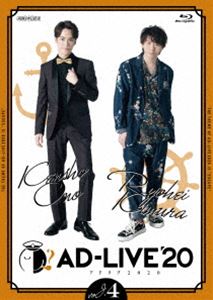 AD-LIVE 2020 第4巻（小野賢章×木村良平） [Blu-ray]