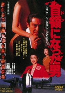 Τˤʤä [DVD]