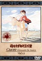 詳しい納期他、ご注文時はお支払・送料・返品のページをご確認ください発売日1999/6/25母をたずねて三千里 12 ジャンル アニメ世界名作劇場 監督 出演 松尾佳子永井一郎信沢三恵子高畑勲、宮崎駿ら超一流のスタッフが集結して製作された世界名作劇場。ジェノバの少年マルコが出稼ぎに出た母を訪ねて、南米を一人旅する感動の作品。第45〜48話収録。収録内容第45話｢はるかな北へ｣／第46話｢牛車の旅｣／第47話｢あの山の麓にかあさんが｣／第48話｢ロバよ死なないで｣関連商品アニメ母をたずねて三千里アニメ世界名作劇場70年代日本のテレビアニメ 種別 DVD JAN 4934569600882 収録時間 103分 画面サイズ スタンダード カラー カラー 組枚数 1 製作年 1976 製作国 日本 字幕 日本語 音声 日本語DD（モノラル） 販売元 バンダイナムコフィルムワークス登録日2005/12/02