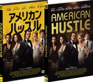 アメリカン・ハッスル コレクターズ・エディション [DVD]