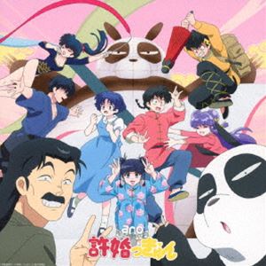 Ano / 許婚っきゅん（期間生産限定盤） CD