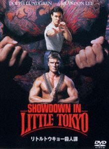 リトルトウキョー殺人課 [DVD]