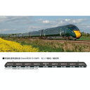英国鉄道Class800/3 GWR 9両セット 10-1672 Nゲージ