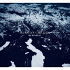 ロシアンサークルズ メモリアル詳しい納期他、ご注文時はお支払・送料・返品のページをご確認ください発売日2013/11/6ロシアン・サークルズ / メモリアルメモリアル ジャンル 洋楽ハードロック/ヘヴィメタル 関連キーワード ロシアン・サークルズヘヴィな轟音系インスト・バンドとして高い評価を得るシカゴ出身のポスト・メタル・バンド、ロシアン・サークルズの通算5枚目となるアルバム。静から動への起伏を鮮やかに聴かせるダイナミクスはもはや貫禄の域。バンド史上初のゲスト・ヴォーカルとなる新世代ゴシック・クイーン、チェルシー・ウルフが作品に花を添える。　（C）RSデジパック／ボーナストラック収録※こちらの商品はインディーズ盤のため、在庫確認にお時間を頂く場合がございます。 種別 CD JAN 4988044002883 組枚数 1 製作年 2013 販売元 ディスクユニオン登録日2013/09/11