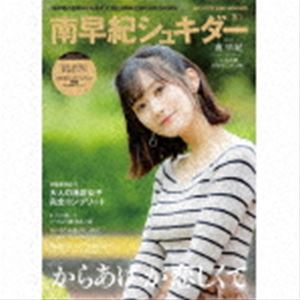 ᵪ / ᵪȤϤ 2ǯǰåᵪ奭סBס [CD]