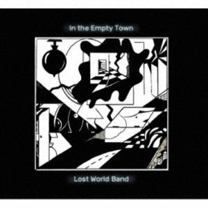 ロスト・ワールド・バンド / イン・ジ・エンプティ・タウン [CD]