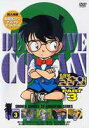 詳しい納期他、ご注文時はお支払・送料・返品のページをご確認ください発売日2006/3/24名探偵コナンDVD PART3 vol.3 ジャンル アニメキッズアニメ 監督 山本泰一郎 出演 高山みなみ山崎和佳奈神谷明茶風林薬によって小学生の姿にされてしまった高校生名探偵・工藤新一が、江戸川コナンとして数々の難事件を解決していく様を描いたTVアニメ｢名探偵コナン｣。原作は、｢週刊少年サンデー｣に連載された青山剛昌の大ヒットコミック。主人公のコナンをはじめ、ヒロイン・毛利蘭、ヘボ探偵・毛利小五郎、歩美・光彦・元太らの少年探偵団など、数多くの魅力的なキャラクターが登場。複雑に入り組んだトリックを鮮やかに紐解いていくコナンの姿は、子供だけでなく大人も見入ってしまう程で、国民的ともいえる圧倒的な人気を誇る作品となっている。収録内容第63話｢大怪獣ゴメラ殺人事件｣／第64話｢第三の指紋殺人事件｣／第65話｢カニとクジラ誘拐事件｣／第66話｢暗闇の道殺人事件｣封入特典ポストカード関連商品名探偵コナン関連商品トムス・エンタテインメント（東京ムービー）制作作品アニメ名探偵コナンシリーズ名探偵コナンTVシリーズTVアニメ名探偵コナン PART3（1997）90年代日本のテレビアニメセット販売はコチラ 種別 DVD JAN 4582137881883 収録時間 100分 画面サイズ スタンダード カラー カラー 組枚数 1 製作年 1997 製作国 日本 音声 日本語（ステレオ） 販売元 B ZONE登録日2006/01/24