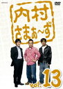 ܂` vol.13 [DVD]