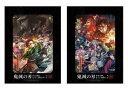 ワールドツアー上映「鬼滅の刃」上弦集結、そして刀鍛冶の里へ/絆の奇跡、そして柱稽古へ 4K Ultra HD Blu-ray Disc(完全生産限定版) [Ul...