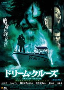 ドリーム・クルーズ 劇場公開版 DTSスペシャル・エディション [DVD]