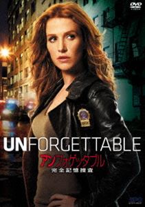 アンフォゲッタブル 完全記憶捜査 DVD-BOX [DVD]