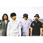 クリープハイプ / 吹き零れる程のI、哀、愛（通常盤） [CD]