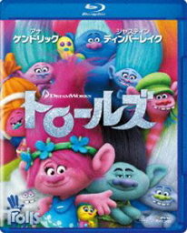 トロールズ [Blu-ray]