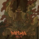 FATIMA /  [CD]